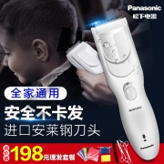 Panasonic 松下 ER-PGF40 电动理发器