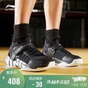 李宁篮球鞋男鞋2019新款WARNING透气包裹一体织中帮战靴运动鞋 408元