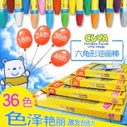 TRUECOLOR 真彩 油画棒蜡笔 12色
