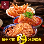廖记棒棒鸡 棒棒鸡+夫妻肺片+无骨凤爪 1520g 95元包顺丰