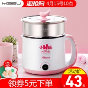 美苏 MS-AM01 煮面锅 1.5L 28元包邮
