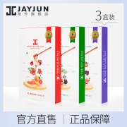 韩国JAYJUN捷俊水光蜂蜜面膜套装15片 紧致修护贴面膜 5.3折 ￥79