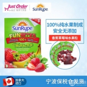 加拿大进口，Sunrype 天然水果粒 14g*8袋*2件 ￥48包邮