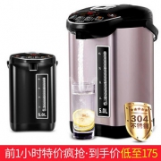 容声（Ronshen） RS-7858A 电热水瓶