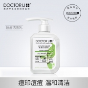 DOCTOR LI 李医生 祛痘洁面乳 150g 19.9元包邮（需用券）