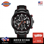 Dickies 时尚皮带多功能防水男表 热卖促销只要449
