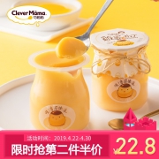 巧妈妈 代餐点心 鸡蛋布丁 120g*8杯 29.2元包邮（需拍2件）