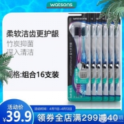 Watsons 屈臣氏 备长炭牙刷16支