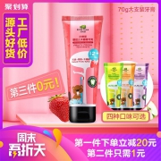 英国 小树苗 儿童 无氟可吞咽牙膏 70g*3支 16.9元包邮（拍三件）