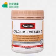 swisse钙片150粒维生素D柠檬酸钙中老年钙孕妇补钙