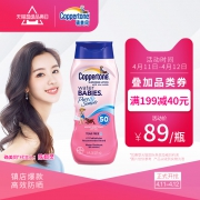 国际大牌 水宝宝防晒霜237g 券后￥69