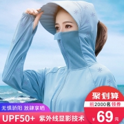 俏袖 中长款防晒衣 49元包邮