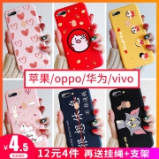 爱国者 苹果网红同款全系列 券后￥2.5