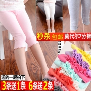 儿童莫代尔纯棉七分九分裤夏季薄款 券后￥6.8