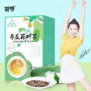 第二件9.9 冬瓜荷叶茶玫瑰花决明子花草茶组合泡茶花茶150g