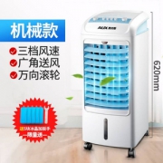 奥克斯 FLS-120LG 机械空调扇 送5块冰晶+板手