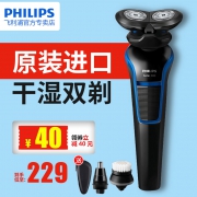 Philips 飞利浦 S528 电动剃须刀 199元包邮