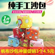 冲驰 帆布沙包 6cm*3只