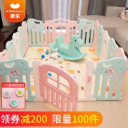 AOLE-HW 澳乐 儿童游戏围栏 10+2  券后278元