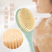 贝合小麦成人软毛洗澡刷子搓澡沐浴刷长柄搓背刷强力刷背搓泥去污  券后13.9元