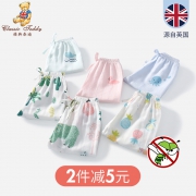 精典泰迪 夏季薄款灯笼防蚊裤 券后￥19.8