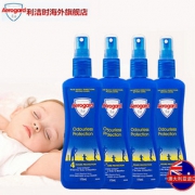 澳乐家Aerogard驱蚊液家用蚊香液175ml*2瓶 防蚊水户外喷雾无香