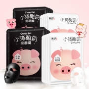 【韩纪】小猪酸奶黑白面膜10片
