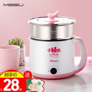 美苏 多功能小电锅电煮锅1.5L 券后￥29
