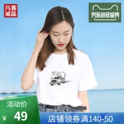 Vancl 凡客诚品 1093671 情侣款印花全棉T恤