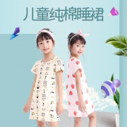 女童短袖睡裙100%纯棉睡衣薄款 券后￥15.9