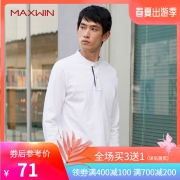 马威 MAXWIN 男士纯色T恤 亨利领棉质长袖上衣 79元包邮