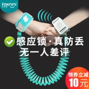 儿童防走失带牵引绳宝宝防走丢 券后￥24