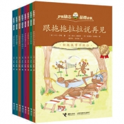 值友专享:《萨默励志·品德故事》（全8册）