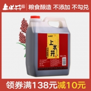 上水井 山西老陈醋 2350ml