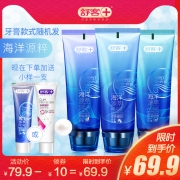 Saky 舒客 舒克海洋牙膏120g*3支 5.3折 ￥39.9