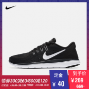 耐克 NIKE FLEX 2017 RN 女子跑步鞋 898476 898476-001黑/白/煤黑/狼灰 37.5 269元