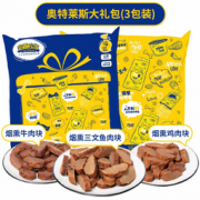John's Farms 约翰农场 狗狗零食大礼包 300g *2件  37.35元包邮