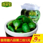 香多宝 醋泡腊八蒜绿蒜450g*2罐