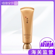 韩国高端护肤品牌 雪花秀 夜间修护焕白 免洗面膜 120ml 239元包邮 正品行货