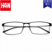 新低：HAN HN49221M 弹簧铰链 光学眼镜架 + 1.60 防蓝光镜片