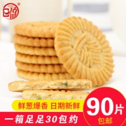 日盈 葱香风味饼干 600g 14.9元包邮