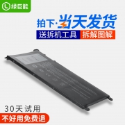 绿巨能戴尔燃7000笔记本电池14 7460 7569 15 7560 7368 7378 5567 5578 3480 5565电脑wdx0r WDXOR 184元