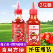 番茄酱家用挤压瓶番茄沙司 小包肯德基蕃茄酱手抓饼酱甜辣酱组合