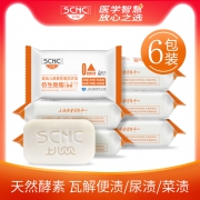 上儿贝贝 婴儿专用抑菌去渍洗衣皂 120G*6