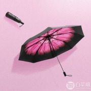 极有家认证，Banana Under 蕉下 Black系列 三折小黑伞 苏桃/莲漫