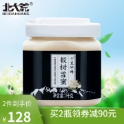 北大荒 纯蜂蜜农家自产椴树雪蜜东北黑蜂雪蜜 结晶固体白蜜1000g  券后64元