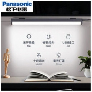 Panasonic 松下 HHTQ0450 便携式照明灯 4W 27元包邮（需用券）