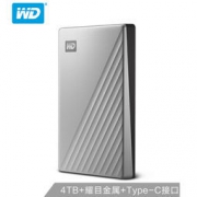 Western Digital 西部数据 My Passport Ultra 2.5英寸USB3.0移动硬盘 4TB 969元包邮