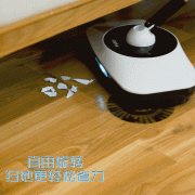 鹏硕 Y666-88 第四代扫拖地一体机