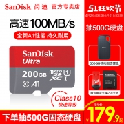 SanDisk 闪迪 A1 Ultra MicroSDXC存储卡 200GB